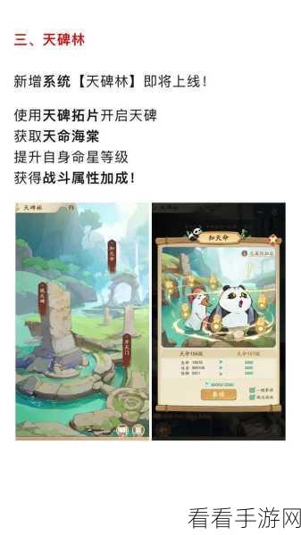 武侠迷必玩！少年张无忌手游震撼上线，江湖纷争一触即发
