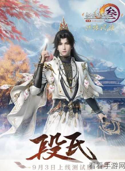 武侠迷必玩！少年张无忌手游震撼上线，江湖纷争一触即发