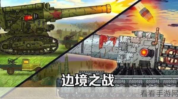 弹射坦克王，卡通射击新体验，策略与技巧的终极对决