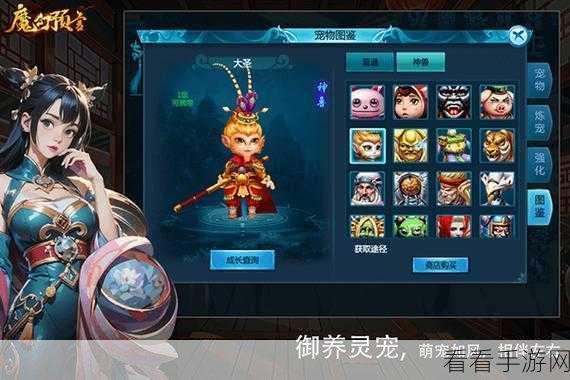 探索远古奇幻世界，蛮荒大时代手游震撼上线，冒险之旅即刻启程！