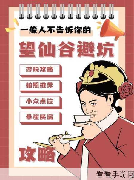 仙侠迷必看！六道2果盘版震撼上线，探索奇幻仙侠世界的角色扮演盛宴