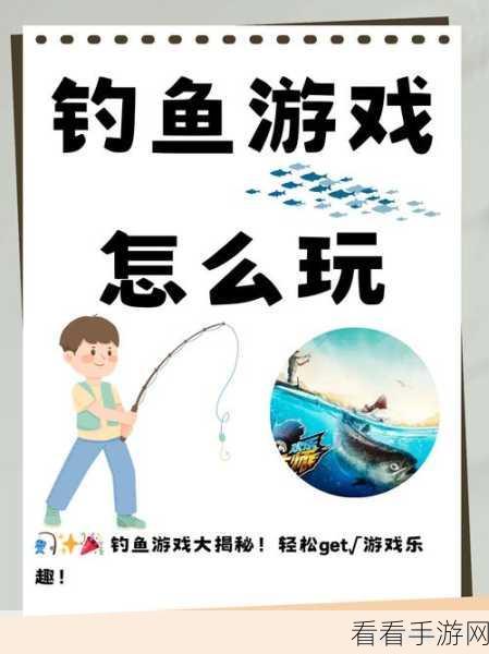 没事钓个鱼手机版下载-超级好玩的钓鱼垂钓游戏