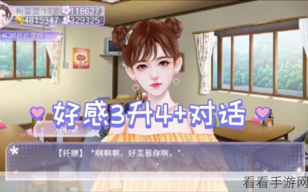 国服校花最新版本下载安装-以校花为题材的橙光恋爱游戏