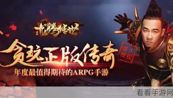 摩登三国2震撼上线，ARPG战斗竞技，重塑三国史诗传奇