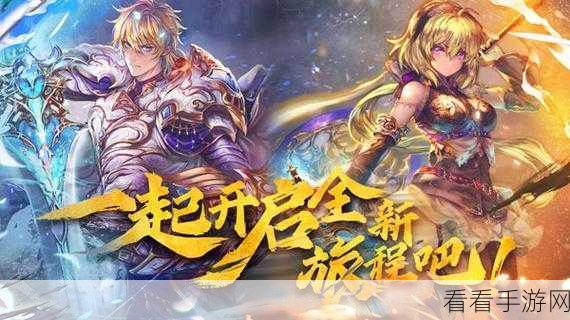 魔幻卡牌新纪元，急速冲天手游震撼登场，探索未知魔幻世界！