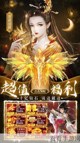 侍魂仙侠录手机版震撼上线，东方玄幻仙侠动作RPG新体验