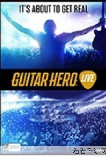 手机秒变吉他神器！Real Guitar音乐游戏下载指南