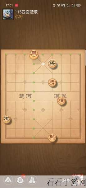 象棋对决手机版，智谋比拼，指尖上的楚汉争霸