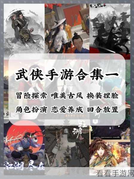 天界奇无限金币修改版下载-魔幻的武侠手游