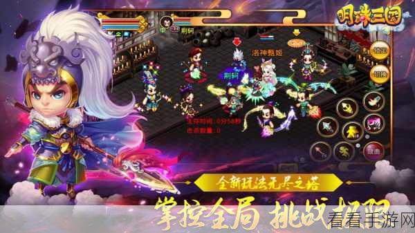 明珠三国2TT版震撼登场，沉浸式3DMMOARPG手游新体验