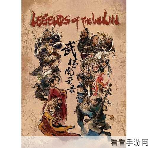 侠客风云录，无限金钱版体验，文字武侠新境界