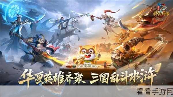 三国神兵游戏官方下载-三国题材的策略放置手游