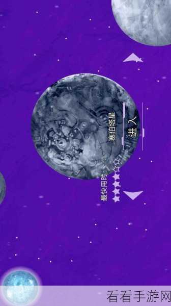 探索无尽星空，科幻飞行模拟游戏无尽星空震撼来袭！