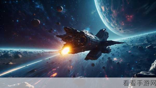 探索无尽星空，科幻飞行模拟游戏无尽星空震撼来袭！