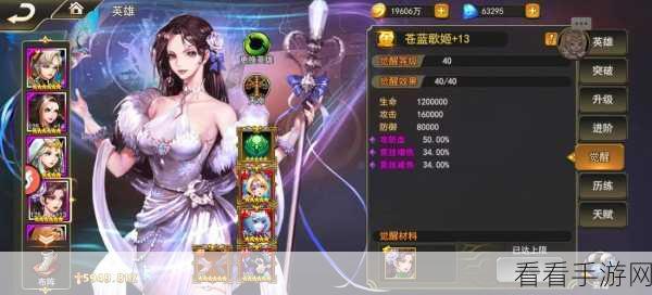 唯美浪漫新体验，360女神联盟2RPG魔幻回合制手游深度解析