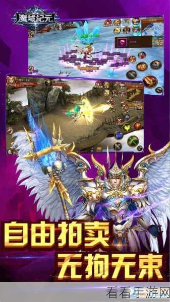 中土纪元果盘最新版下载-魔幻风格的即时战斗游戏
