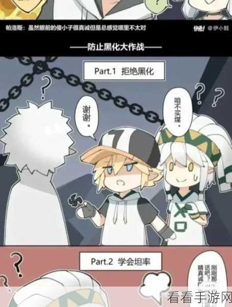 凹凸世界国际版震撼上线,策略与二次元碰撞的火花