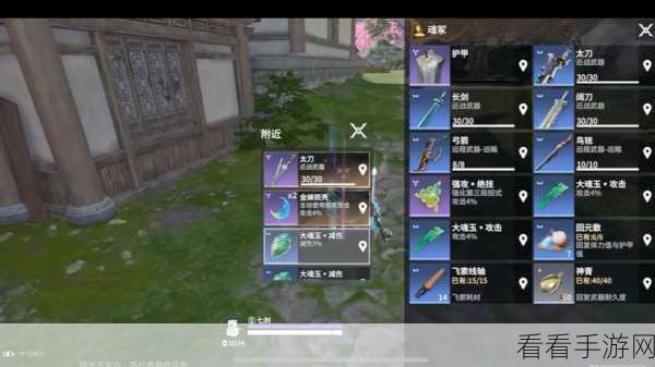 武侠迷必玩!天涯幻梦手游,沉浸式中国风武侠世界等你来战