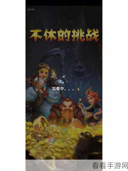 休闲新宠，放置挖矿RPG，轻松挖矿乐趣无限！