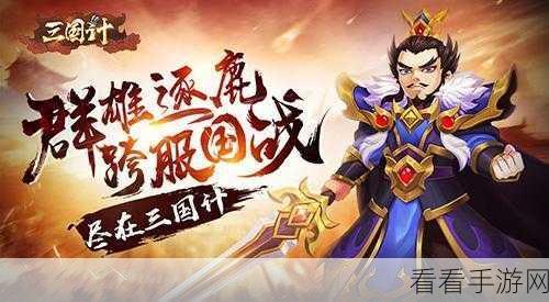 传世三国h5手游下载-三国题材的卡牌RPG手游