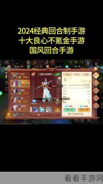 逆天仙魔录明珠版震撼上线，跨服争霸，回合制仙侠新纪元