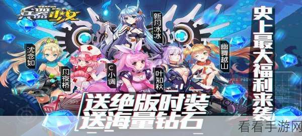 天空神域手游震撼上线，二次元Q版动作RPG新体验！