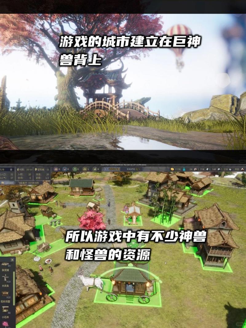 探秘<我的幻想乡>，巨兽等级飙升秘籍