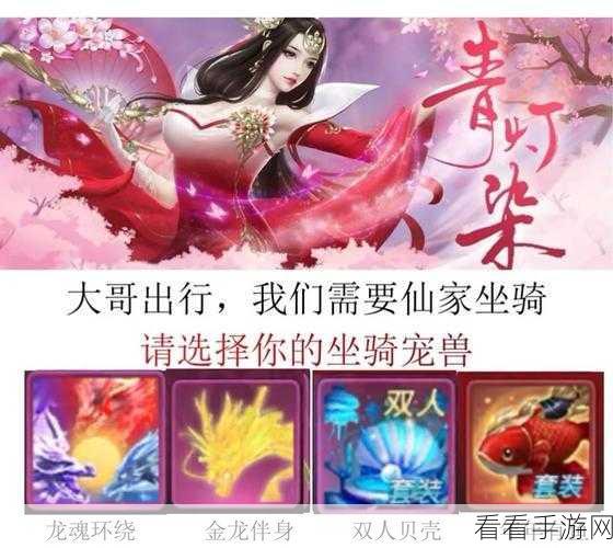 梦幻真心手游破解版曝光？Q萌修仙新体验等你来探索！