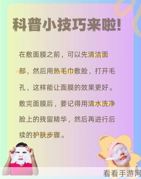 美国一面亲下边一面膜评价：探索美国面膜的双重效果，开启肌肤新体验！