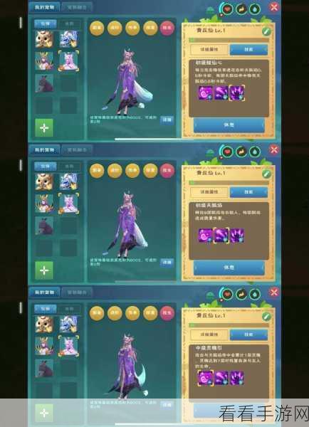 2024 创造与魔法宠物融合秘籍，全新攻略指南