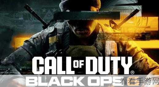 震撼！COD21 全球预载开启，精彩亮点抢先看