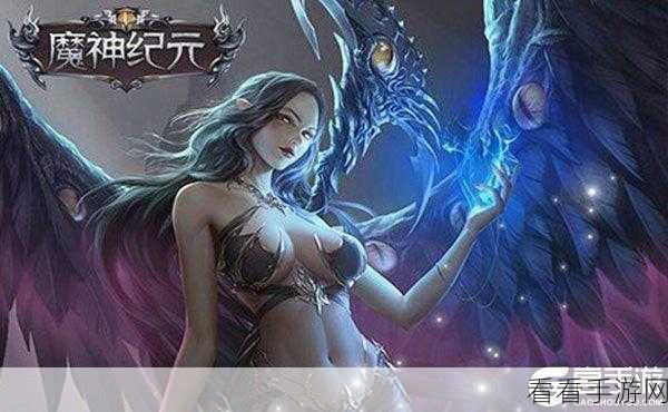 魔幻巨献！魂之纪元手游下载开启，探索未知纪元奥秘