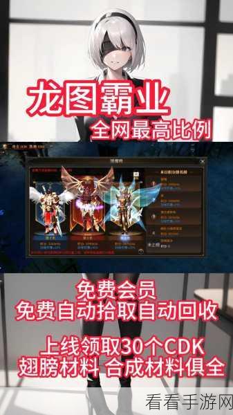 重铸传奇，争霸王城，王城霸业经典RPG手游深度解析