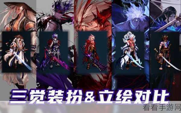 DNF 魔枪士三觉武器装扮震撼登场，精彩展示不容错过！