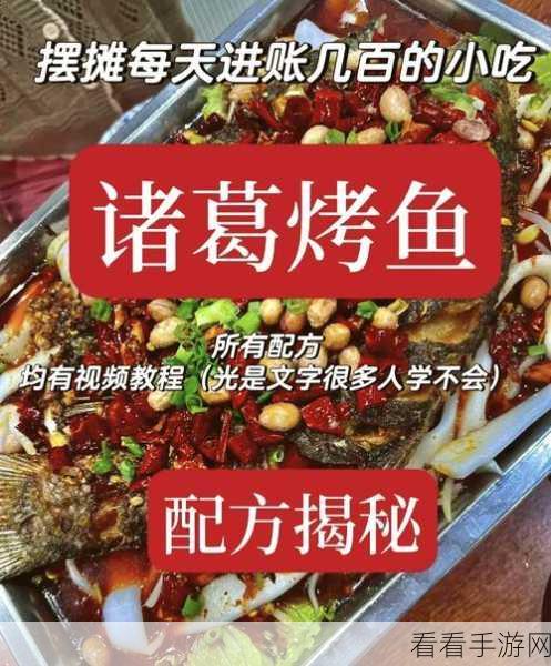 黑暗料理王，巧克本力的神秘配方大揭秘