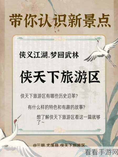 武侠迷必玩！战士的遗迹最新版震撼上线，战斗动作再升级