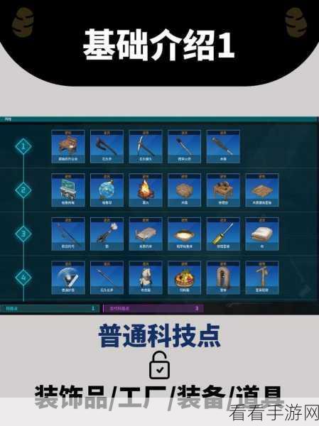 独家秘籍，轻松获取幻兽帕鲁传说词条的终极攻略