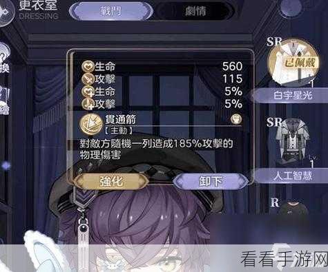 少女的王座，等级飙升秘籍大公开