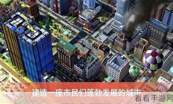 2048模拟城市官方下载-超级好玩的模拟建设城市类游戏