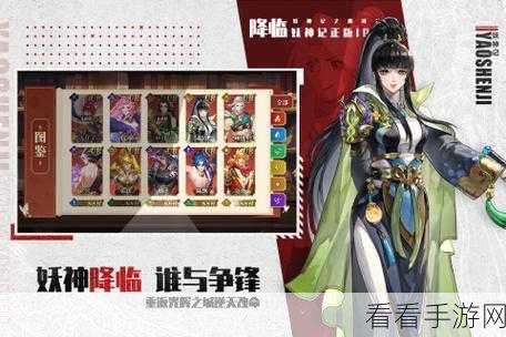 九游妖神奇谈手游下载-非常经典实用的魔幻仙侠手游