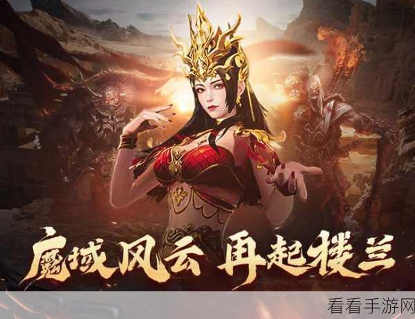 九天玄魔，沉浸式玄幻RPG新体验，探索无尽魔域