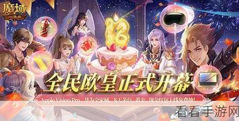 九天玄魔，沉浸式玄幻RPG新体验，探索无尽魔域