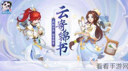 神武4最新版本震撼发布！探索中国仙侠RPG手游新境界