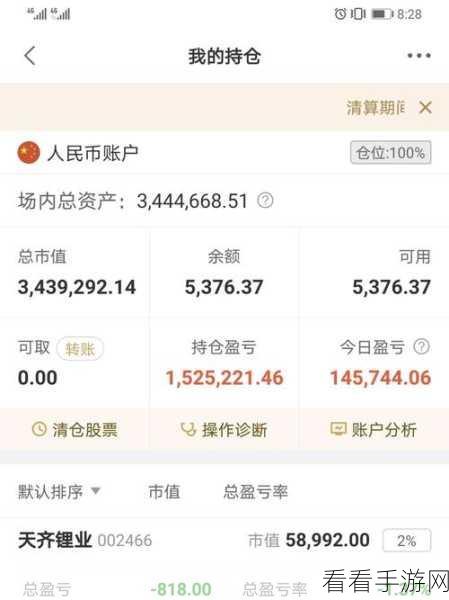 亿万富翁之路，一亿小目标2青玉掌柜模拟经营深度解析