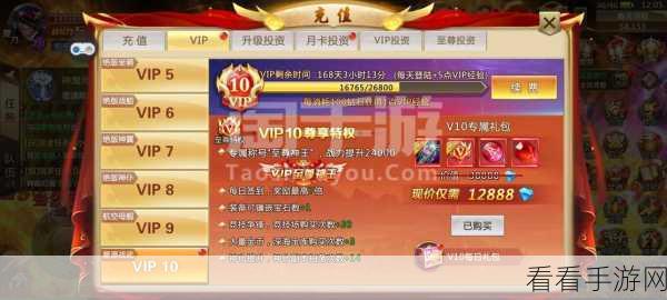 卓越盛典混沌起源官方版下载-魔幻题材的动作类手游