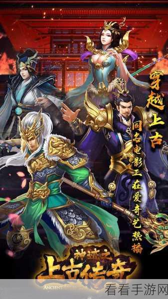 神迹之上古传奇ol官方版下载-武侠MMORPG手游