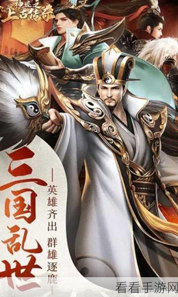 神迹之上古传奇ol官方版下载-武侠MMORPG手游