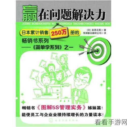 脑力激荡新挑战！赢在思维2手机版下载开启，趣味益智赛出新高度