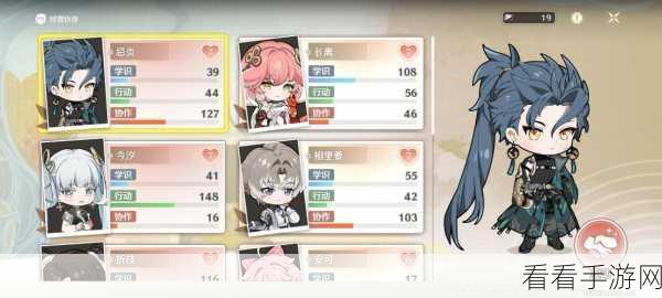 鸣潮圆台命题道引任务通关秘籍，步骤详解与关键技巧