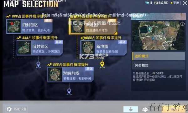 绝地求生国际服 PUBG 地铁逃生官网下载全攻略